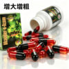 綠巨人-1 印度綠巨人Sikander-e-Azam plus 小綠瓶外包裝 - 草本男性保健品 10粒裝
