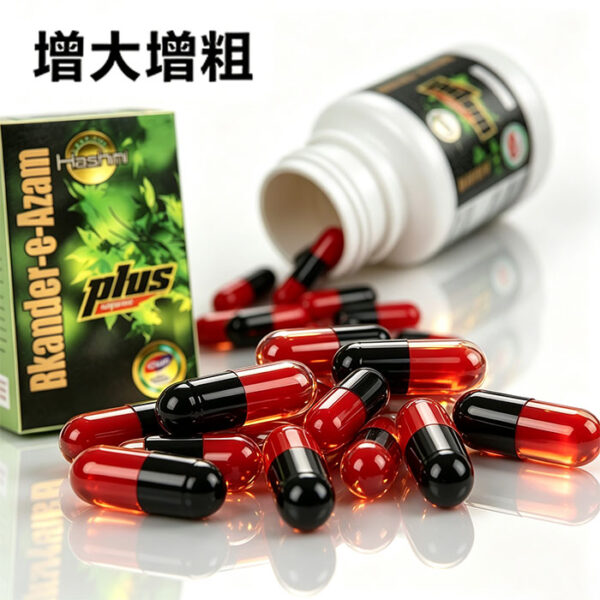 綠巨人-1 印度綠巨人Sikander-e-Azam plus 小綠瓶外包裝 - 草本男性保健品 10粒裝